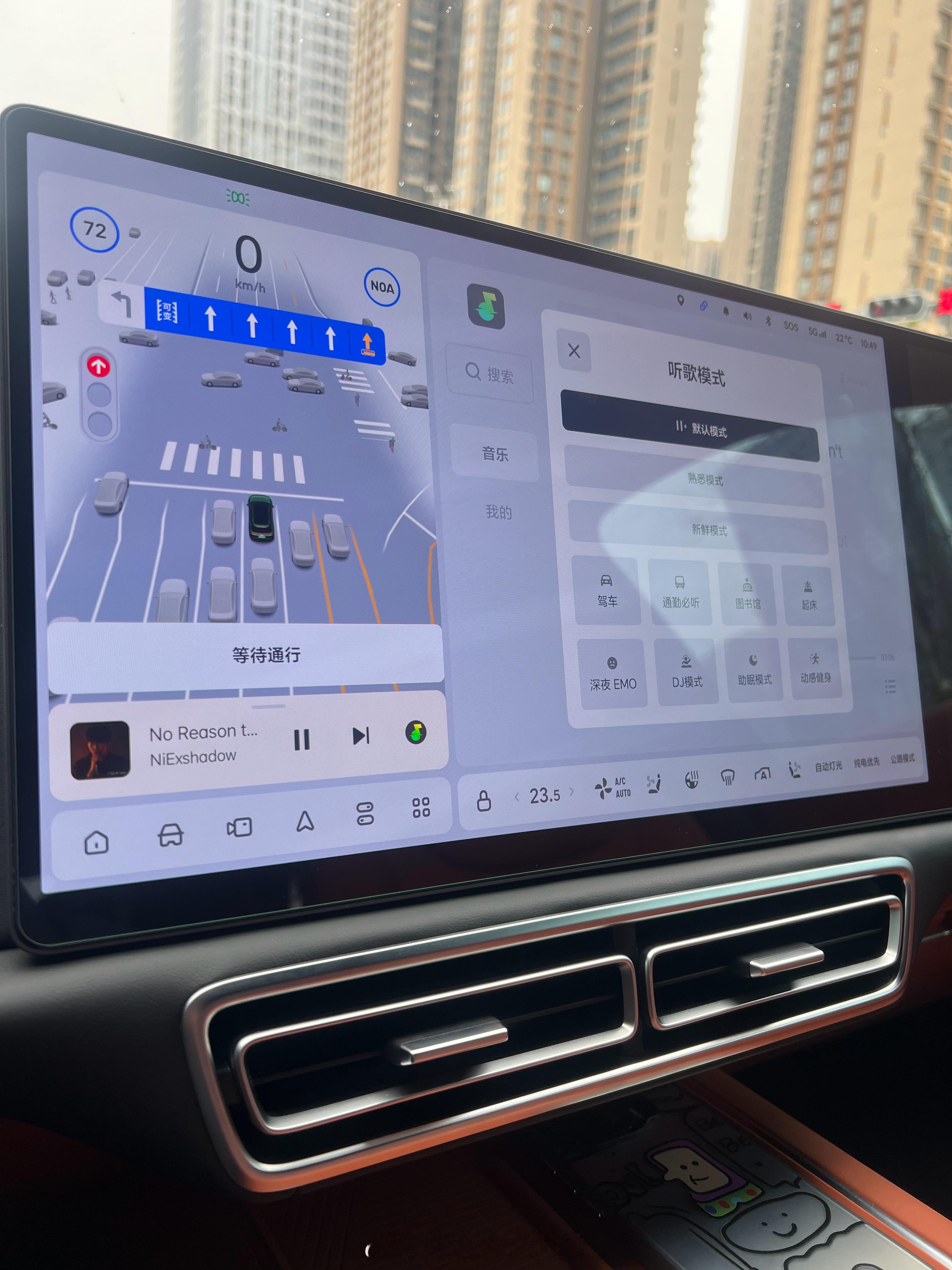 理想汽车 这次OTA 8.1上车“汽水音乐”真的太爱了！无论是歌单还是无损音乐，