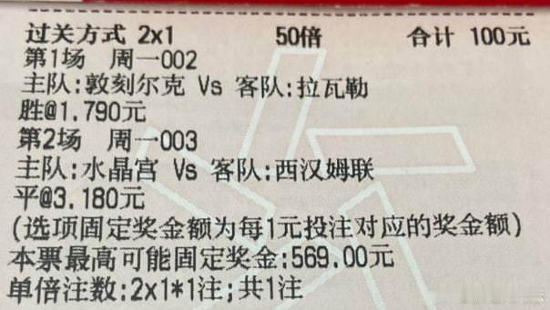 (豪哥笔记❤️)1 亚冠00:15神户胜利vs吉达国民吉达国民-0.5  0-1