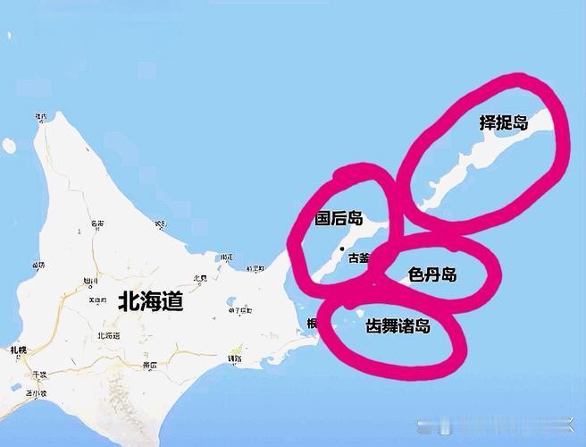 中国是时候与俄罗斯联合开发北方四岛，并在此建立军事补给站。
依据波斯坦公告，俄罗