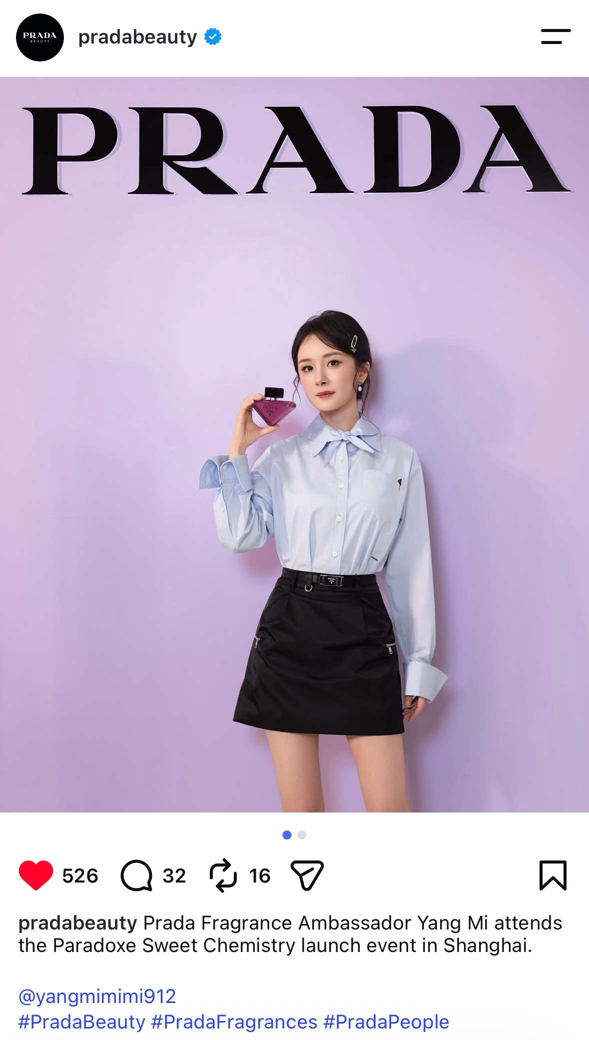 Pradabeauty 外网ins和FB同步更新认领代言人亮相上海新品发布快闪活