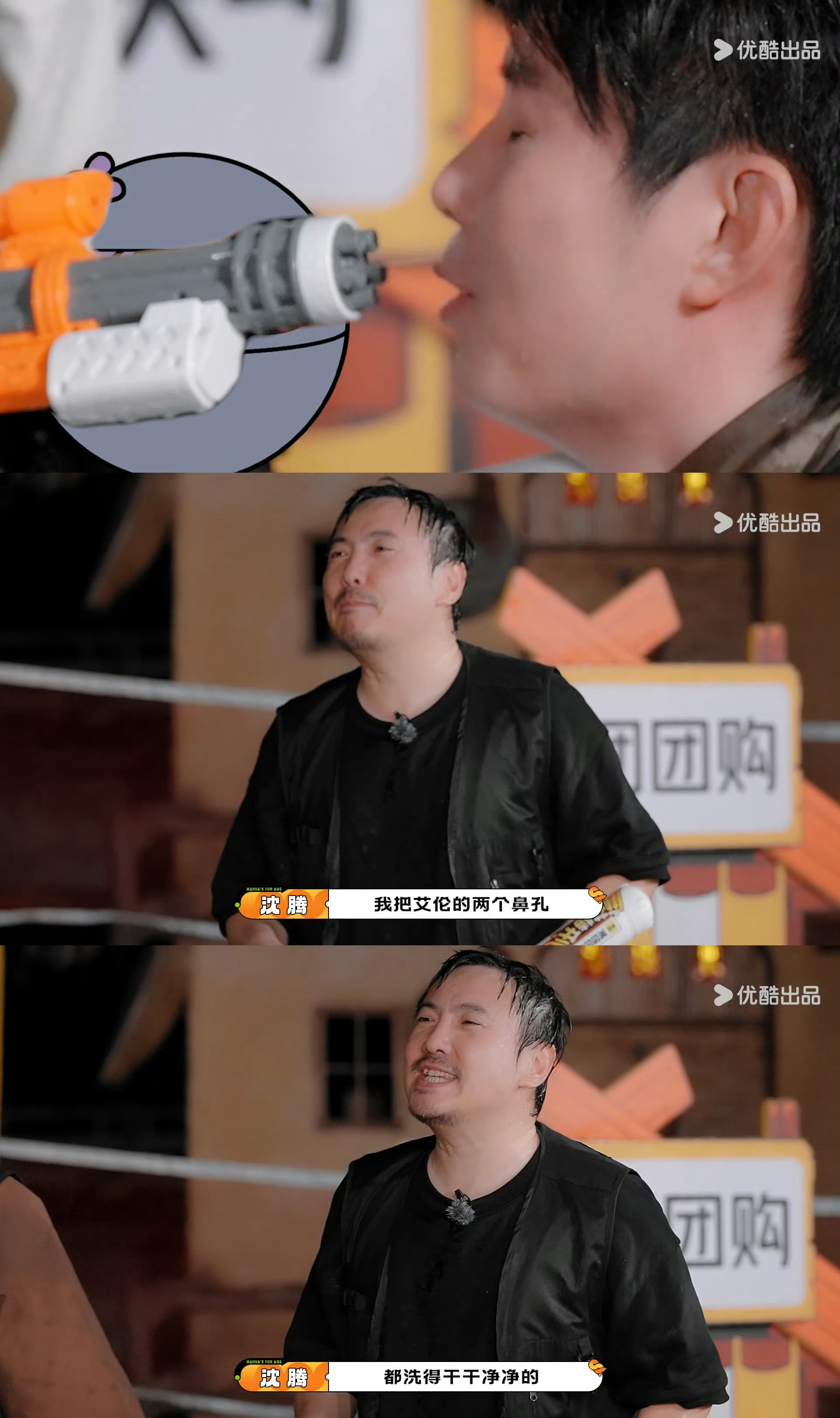 沈腾治好了艾伦的鼻炎 沈腾在水枪大战中堪称“搞笑精灵”，护着弟弟时还念叨假发片，
