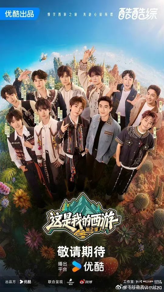 这是我的西游2  更5.22期资源攒取，谢谢 