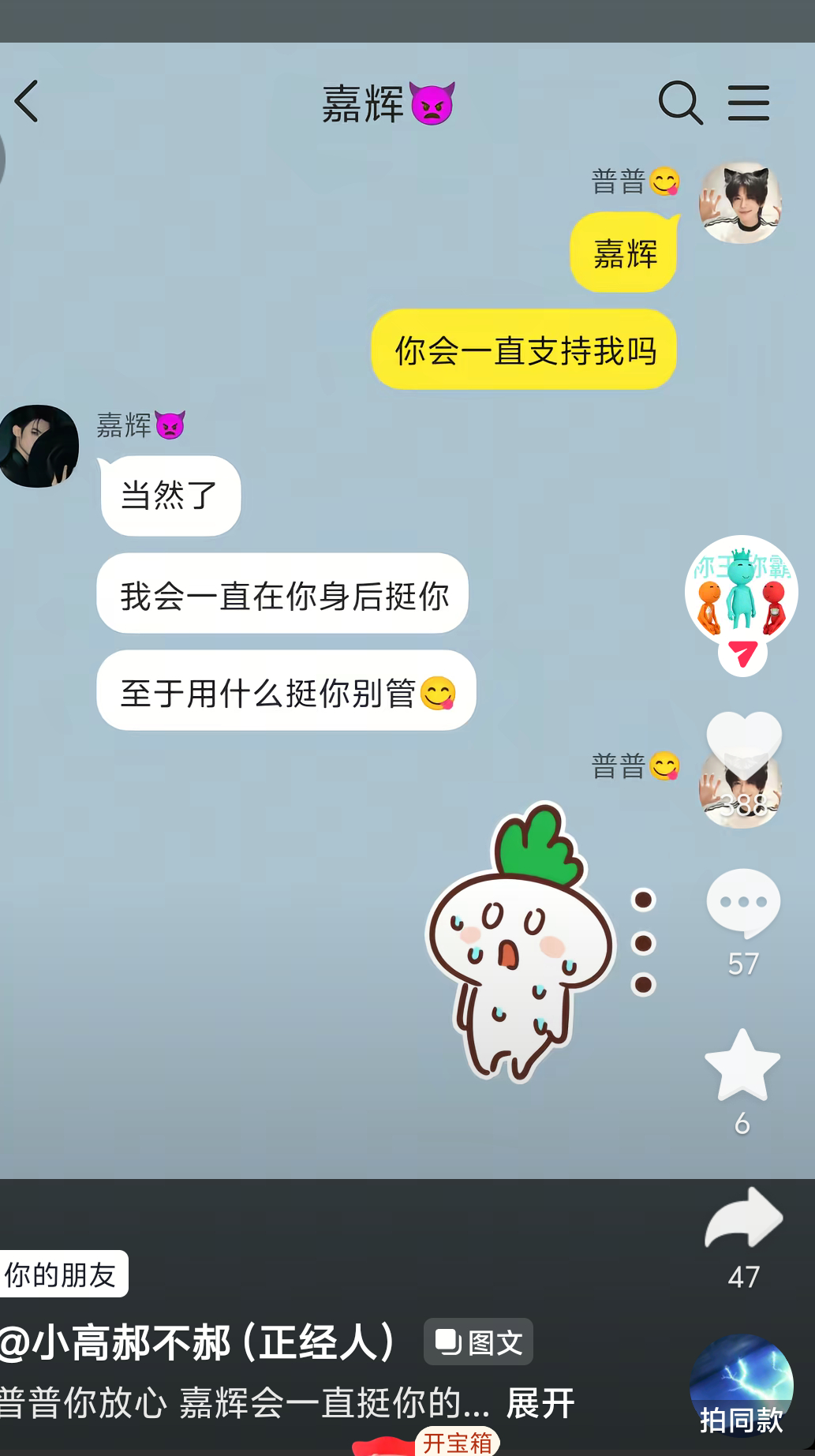 我每天就这样被我的朋友，你们，给教坏了我还小，我啥都看不懂