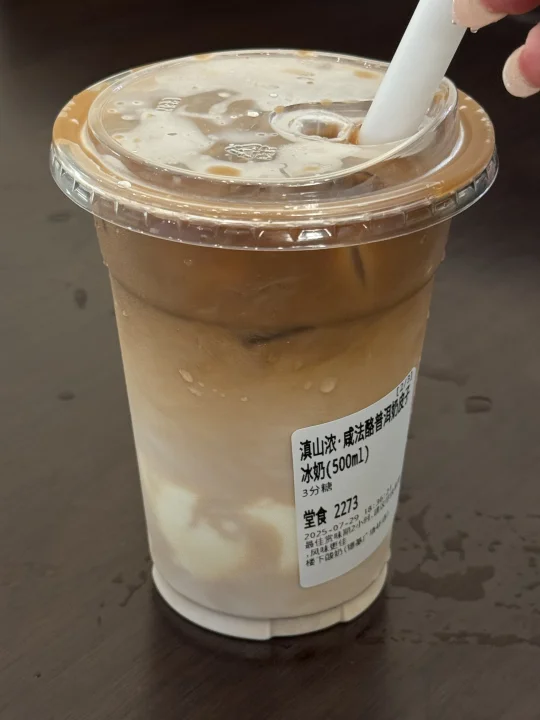 真是好喝他哥给好喝开门了！！！🥹🥹