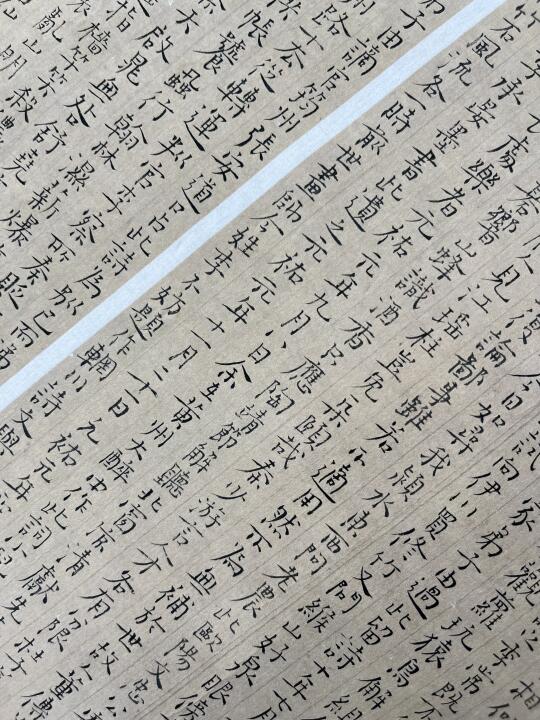 钟繇小楷临摹班开课了、喜欢的朋友可入