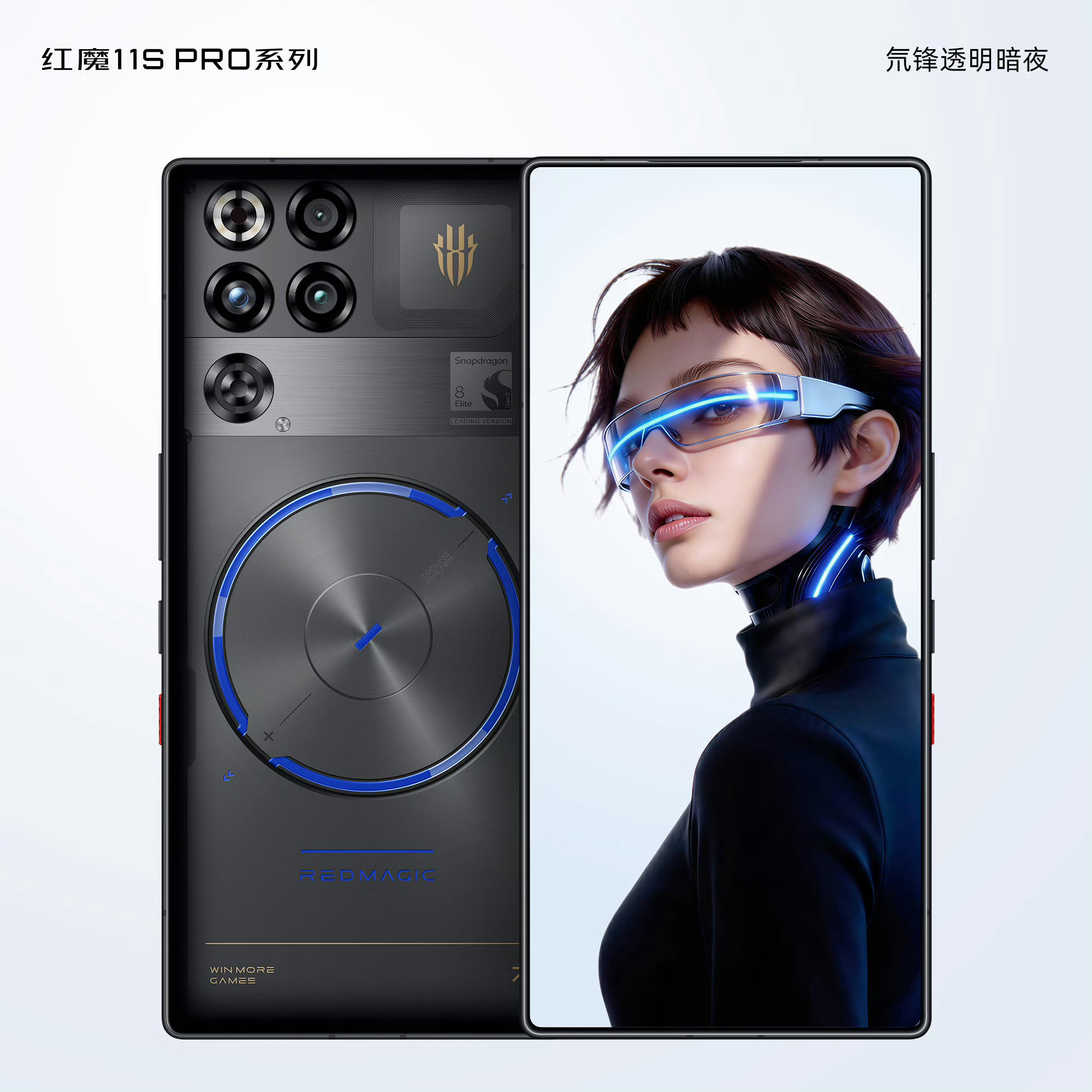 发现红魔的手机，起码设计上挺有个性和特点的。 