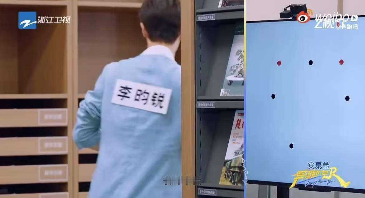 李昀锐猜不出答案抓心挠肝奔跑吧让我看看是谁猜不出答案抓心挠肝，原来是李昀锐，那就