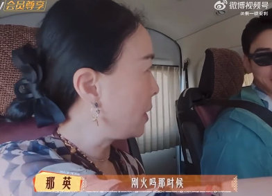 龚俊刚火就去给那英打call了龚俊刚火就去给那英打 call，这情义真的没话说！
