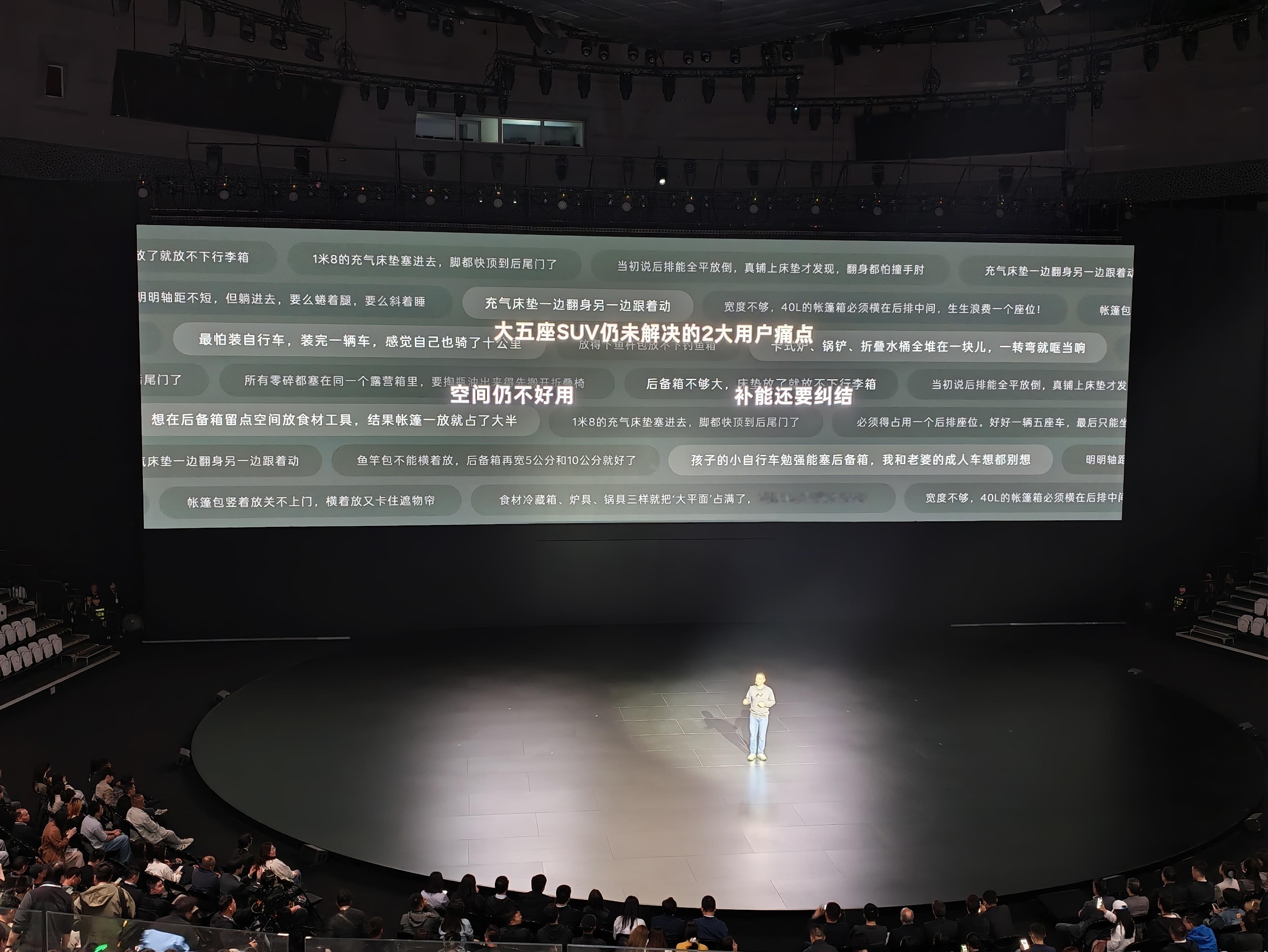 你别说想，感觉乐道还真的研究过大五座 SUV 的用户痛点 ，比如鱼竿包不能横着放