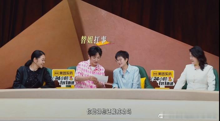 杜华被问离开王一博还会成功吗杜华回应签约王一博 节目里这个问题抛出来的时候屏幕内