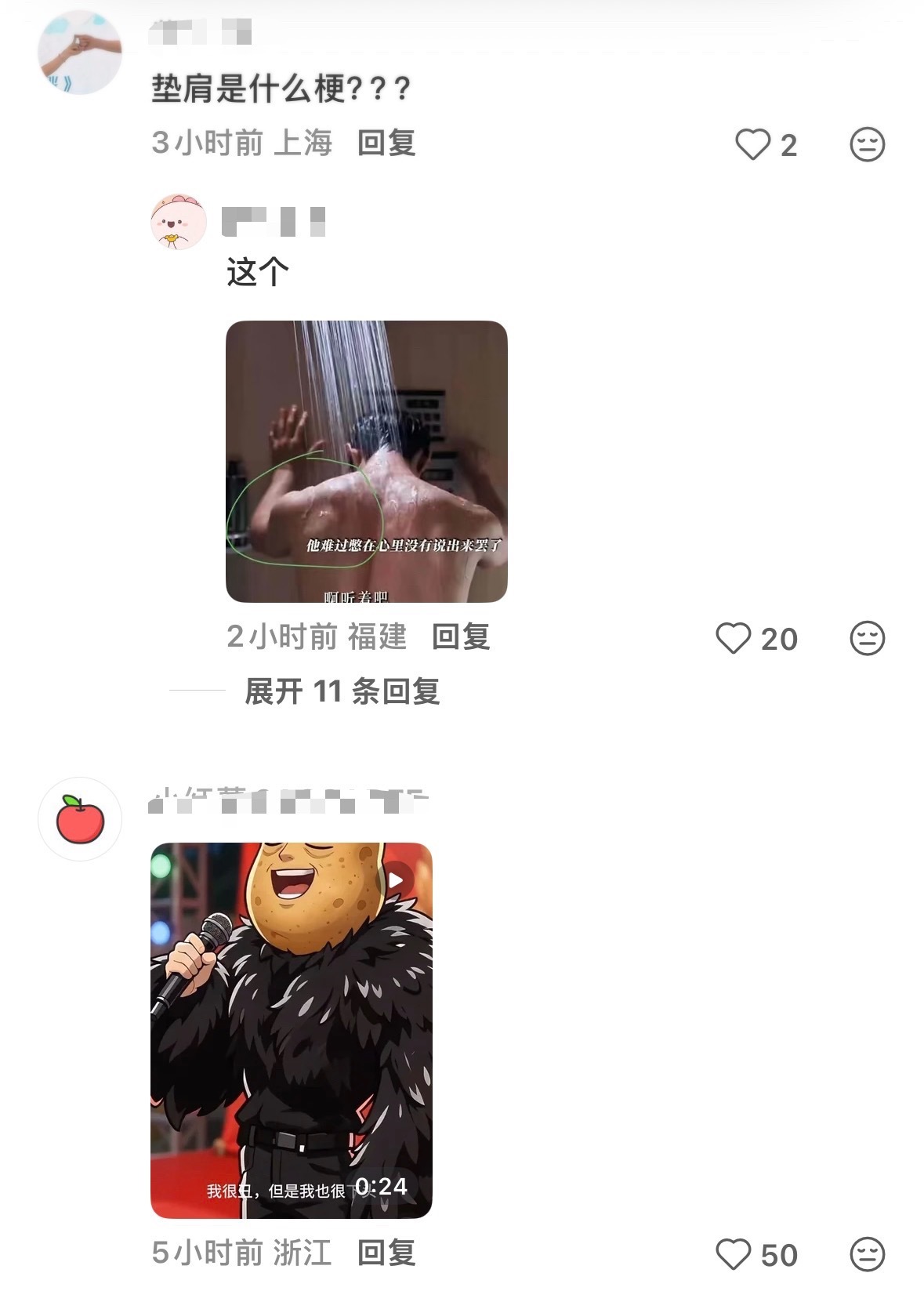 xswl，怎么天天都有笑料，明天还会有吗🤭 ​​​