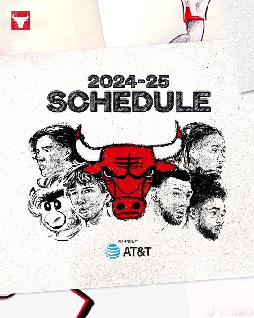 公牛新赛季常规赛完整赛程正式公布！#NBA新赛季赛程##SeeRed##芝加哥公