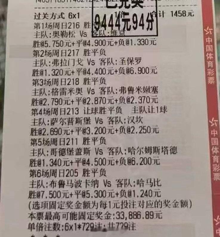 全包都可以收米，这找谁说理去