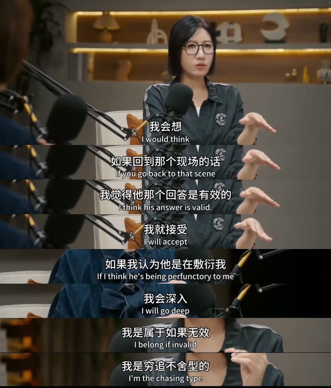 易立竞首次回应冒犯式采访 真的很爱看易立竞采访 