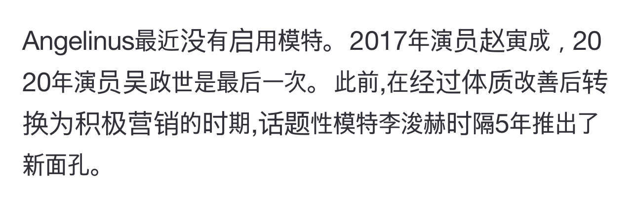 是五年之后的再次重新启用代言人哎～ 