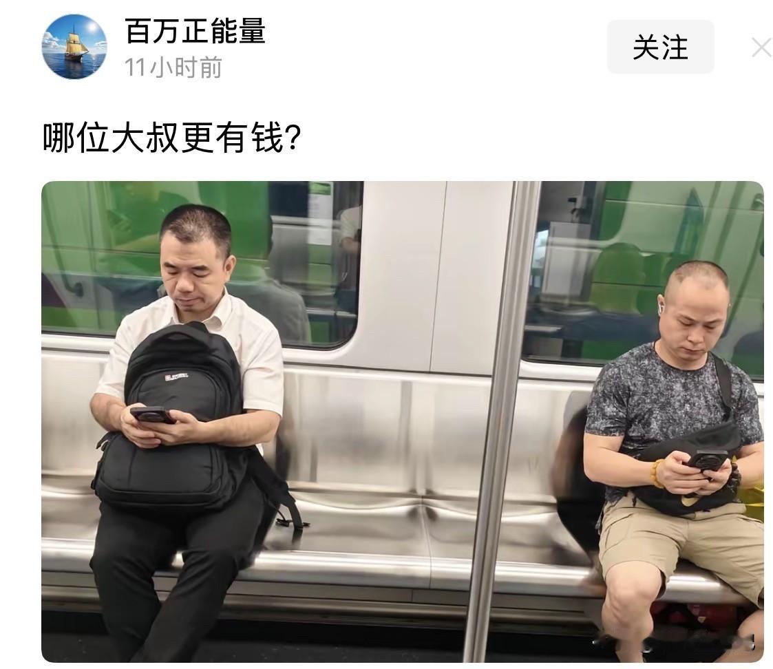 我觉得应该是白衬衫的