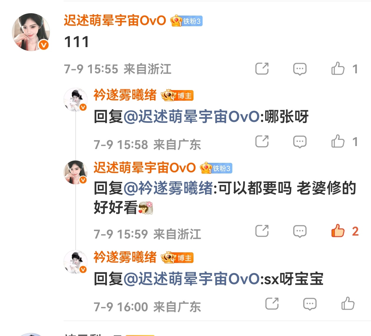 天呐！今日我这组图要被夸烂啦啊啊我靠我好激动 
