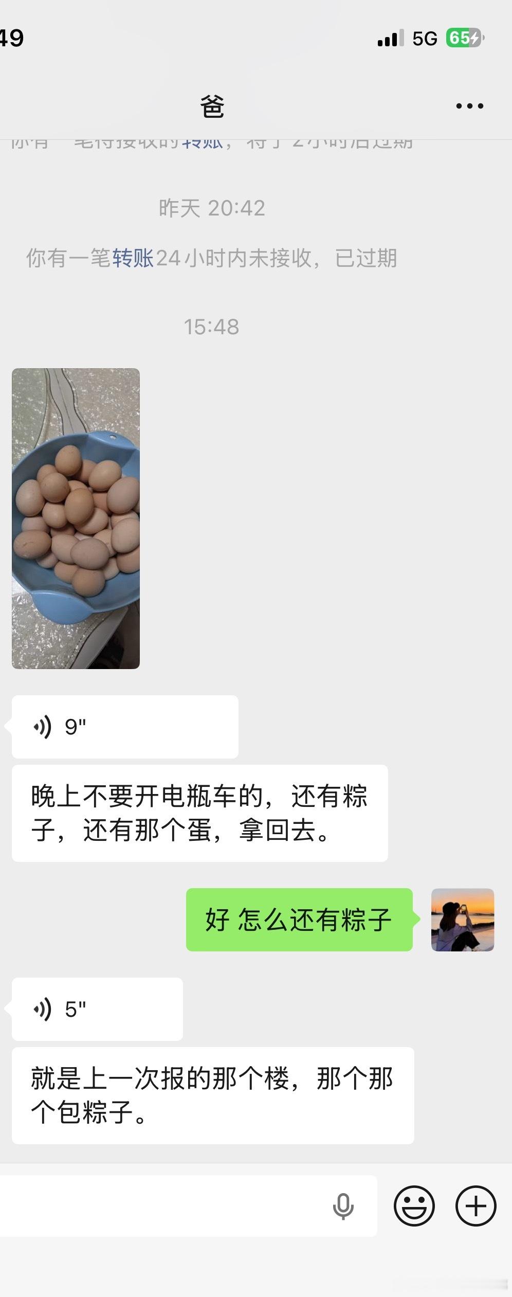 家人们粽子真的吃也吃不完 家公叫我晚上去拿鸡蛋和粽子 我已经在努力消耗了 今天一
