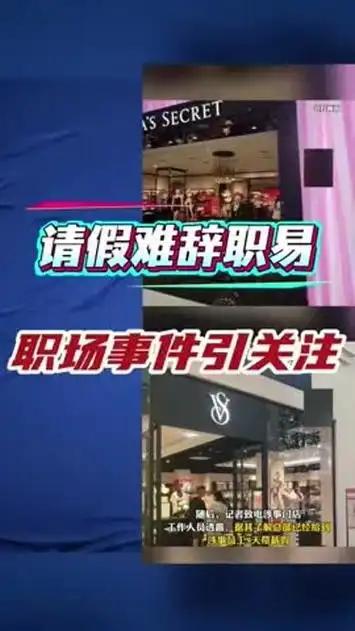 母亲查出癌症要做手术，员工申请请假陪护，没想到直接被领导驳回。 万般无奈之下，他