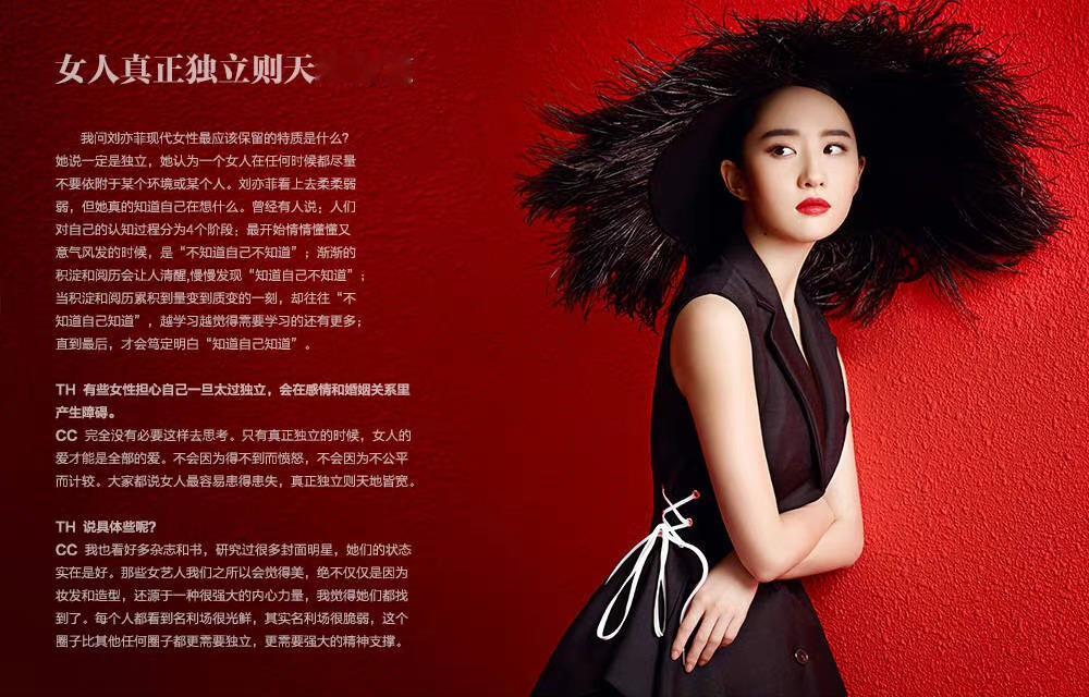 刘亦菲这段话救我千万次于水火不仅爆款作品里爆出圈的台词很多刘亦菲自己的金句语录也