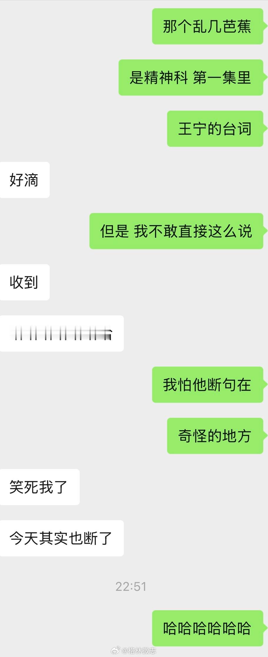 可不敢说