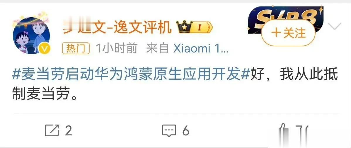 建议他抵制支付宝+微信+各类银行app+各类运营商app+QQ+高德地图百度地图