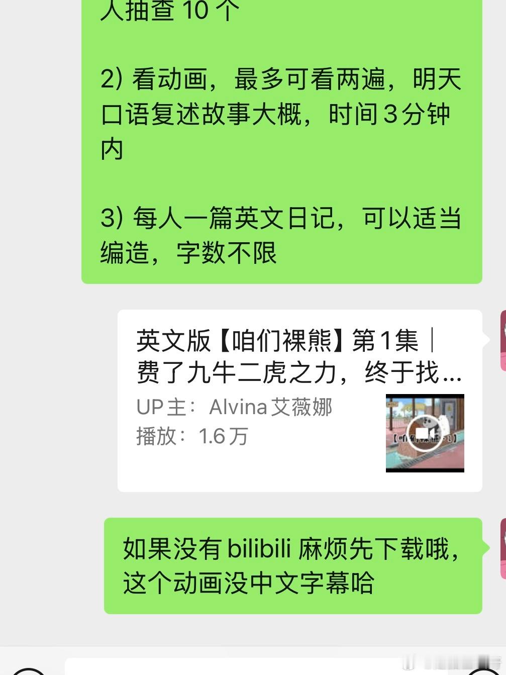 送给我的宝贝们如何成为一个让孩子超喜欢的老师，老师要先超喜欢他们就可以啦[羞嗒嗒