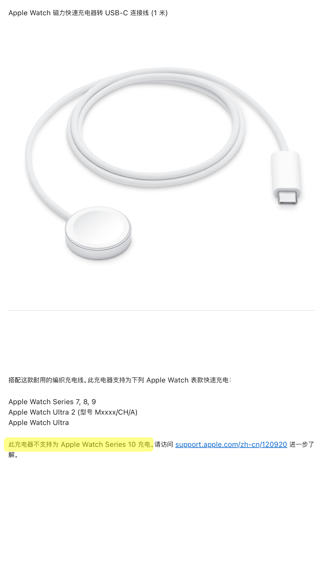 一个细节，如果你手上恰好有老款 #Apple Watch# 的充电器，将无法给全