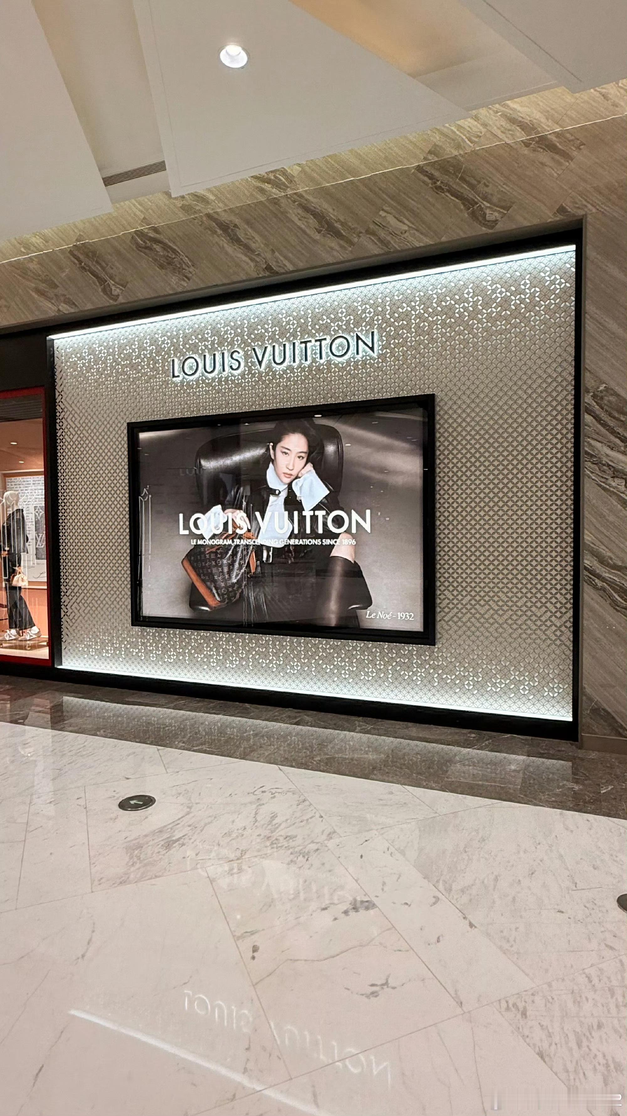 浙江宁波阪急菲迷打卡刘亦菲LV Monogram 130周年地广硬广