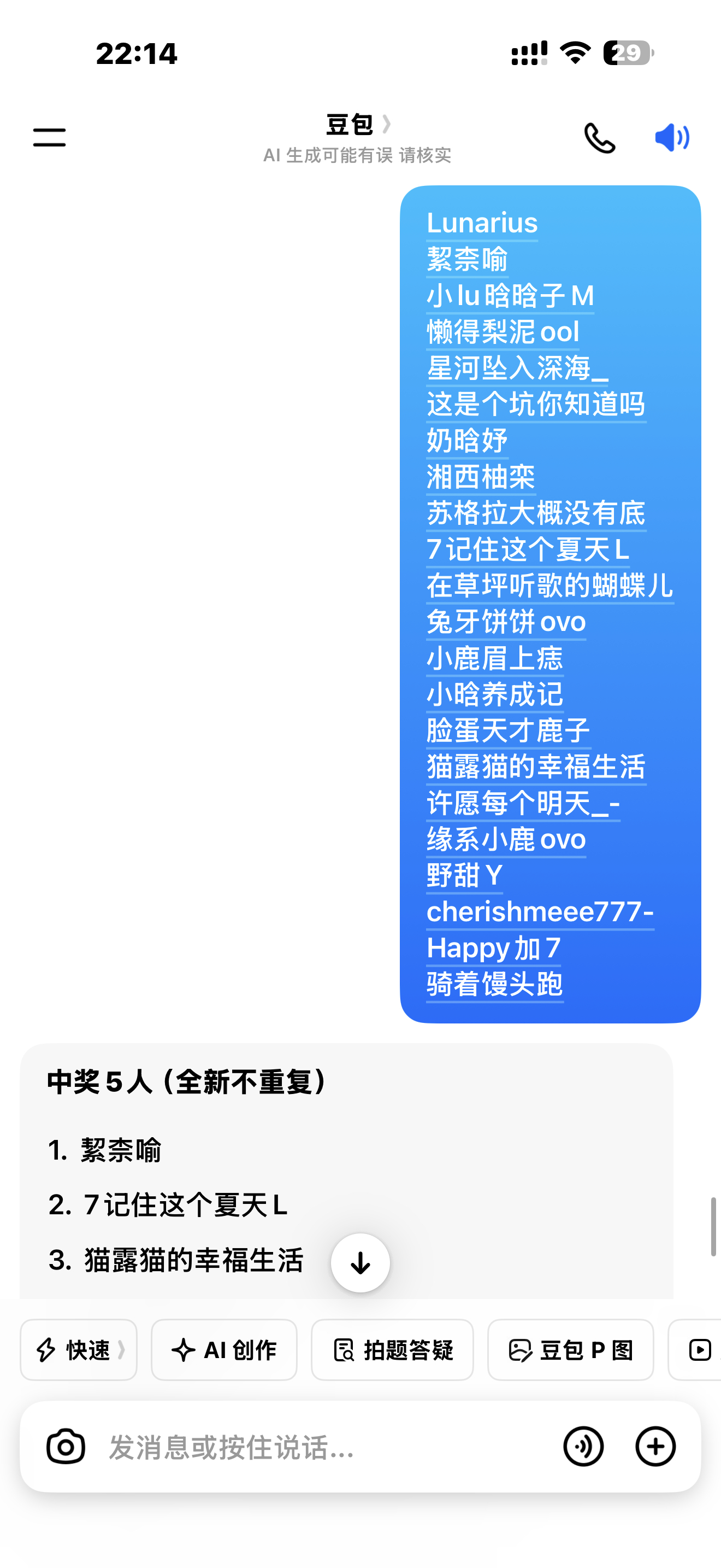 女孩们查收仓库 