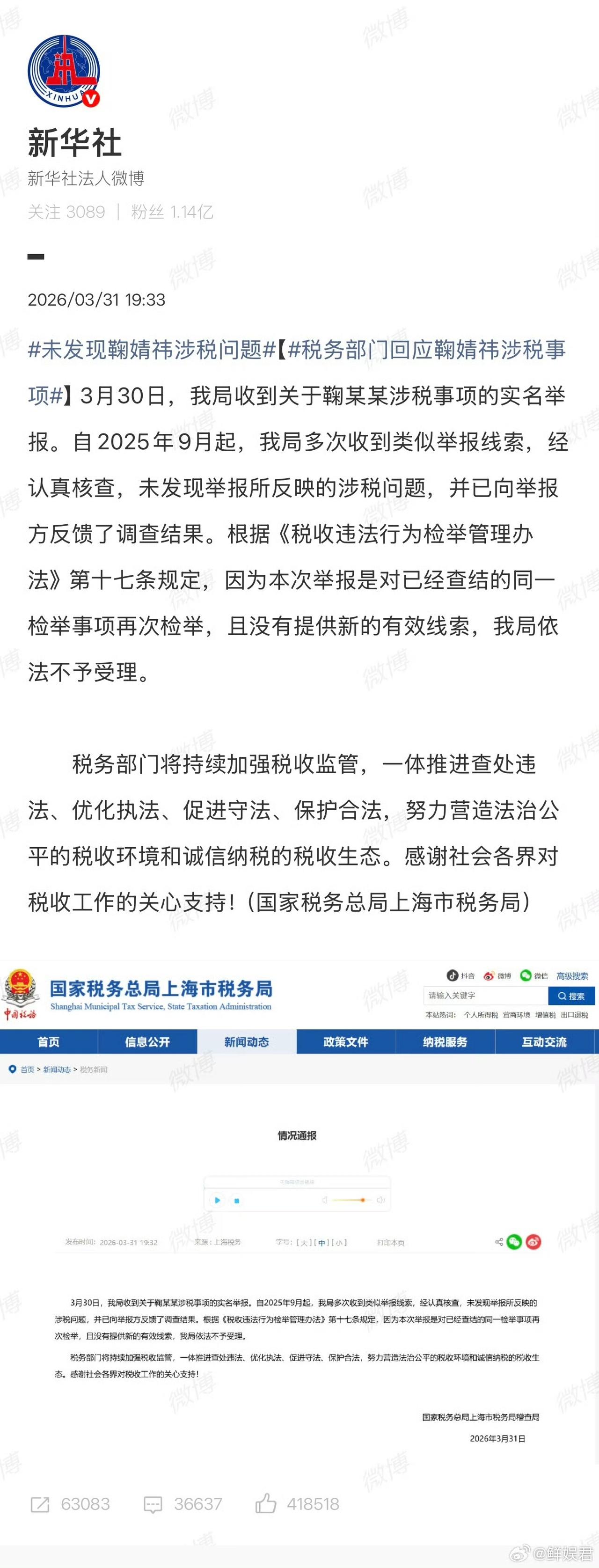 此身分明了 说她是大女主爽文，真没夸张。她不是步步为营的甄嬛，更像被泼尽脏水仍不