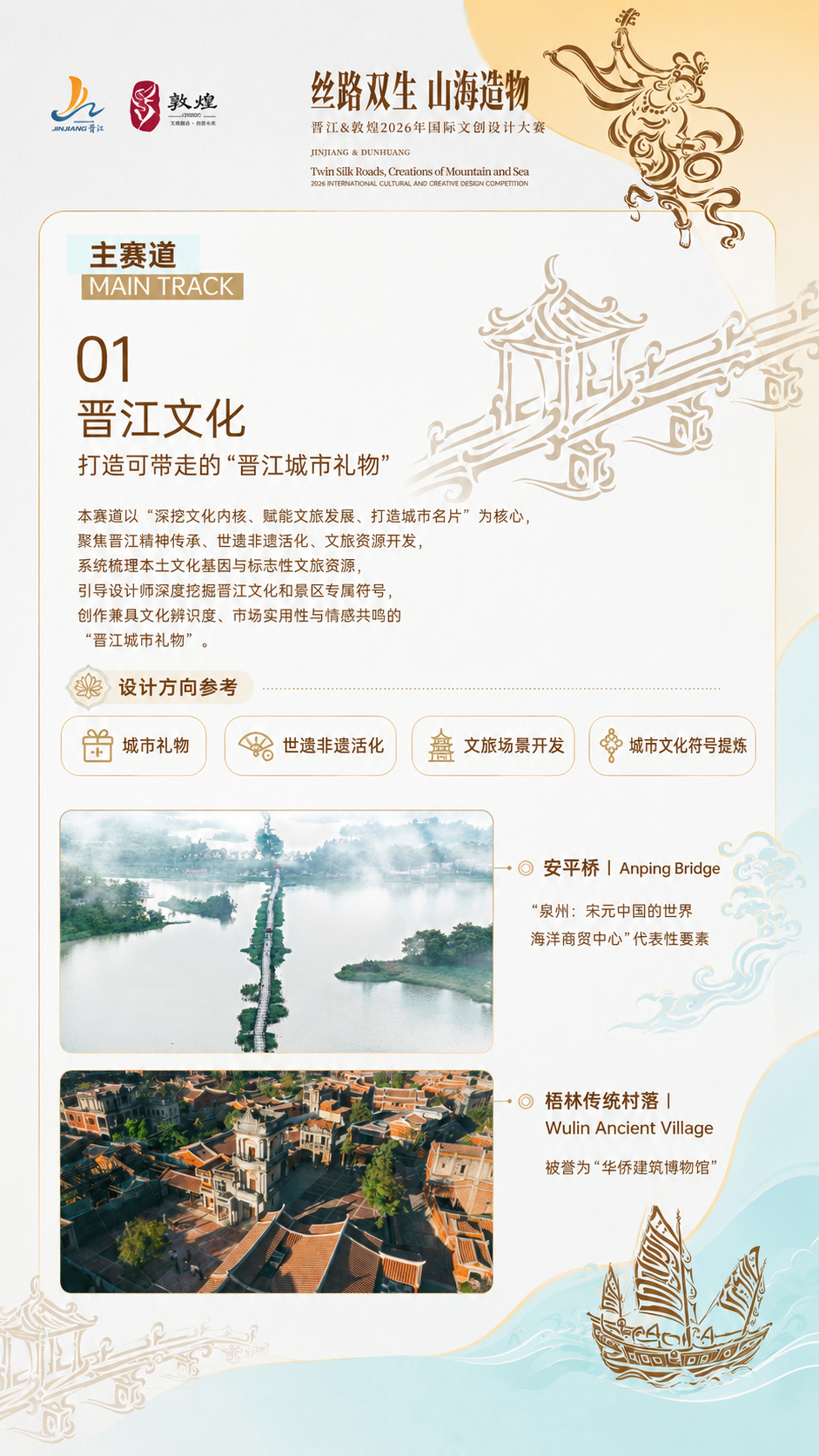 作为设计师，大家肯定都想在出街的爆款上看到自己的署名，也希望靠自己真正的心血之作