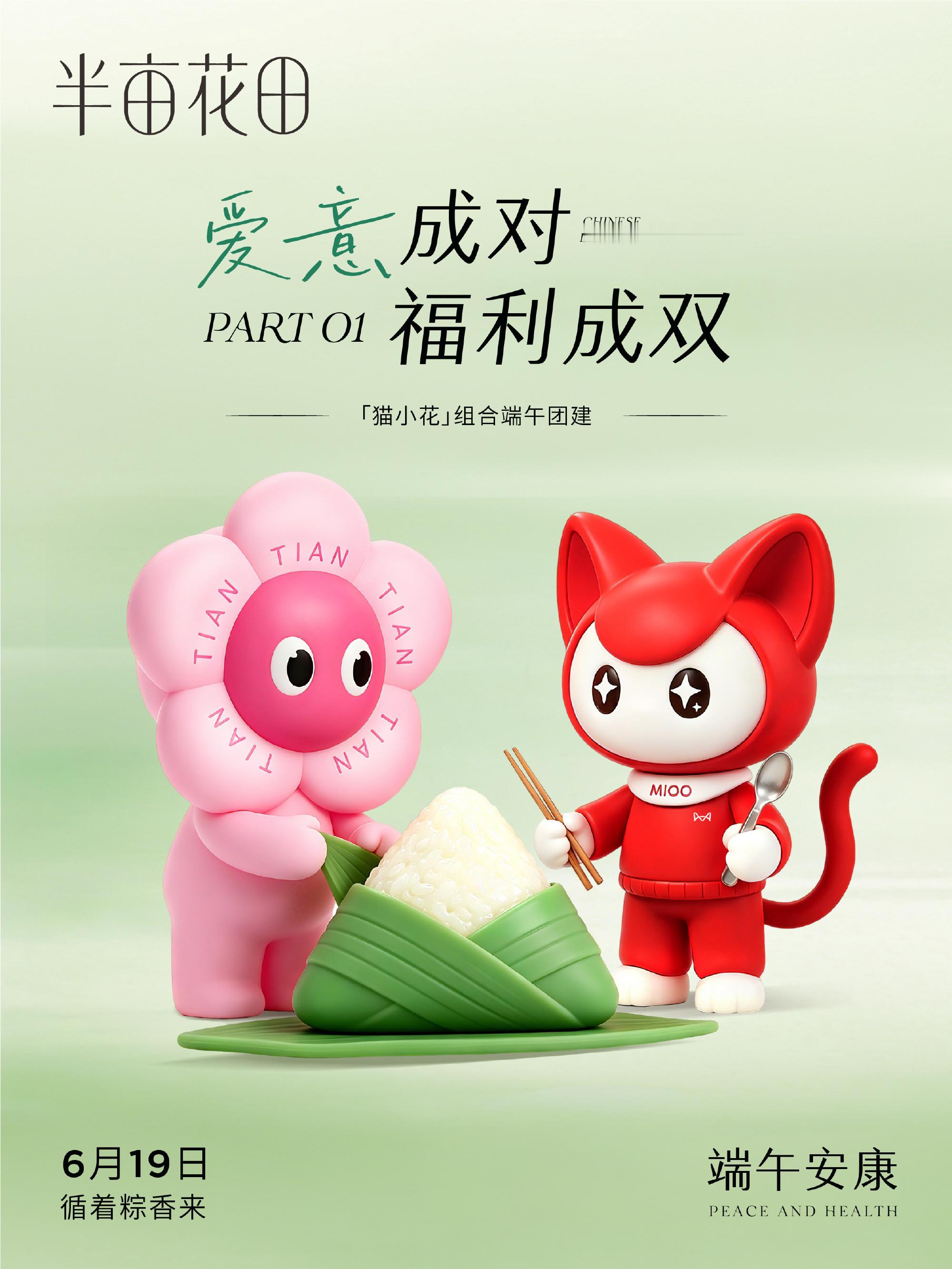 真的是超爱