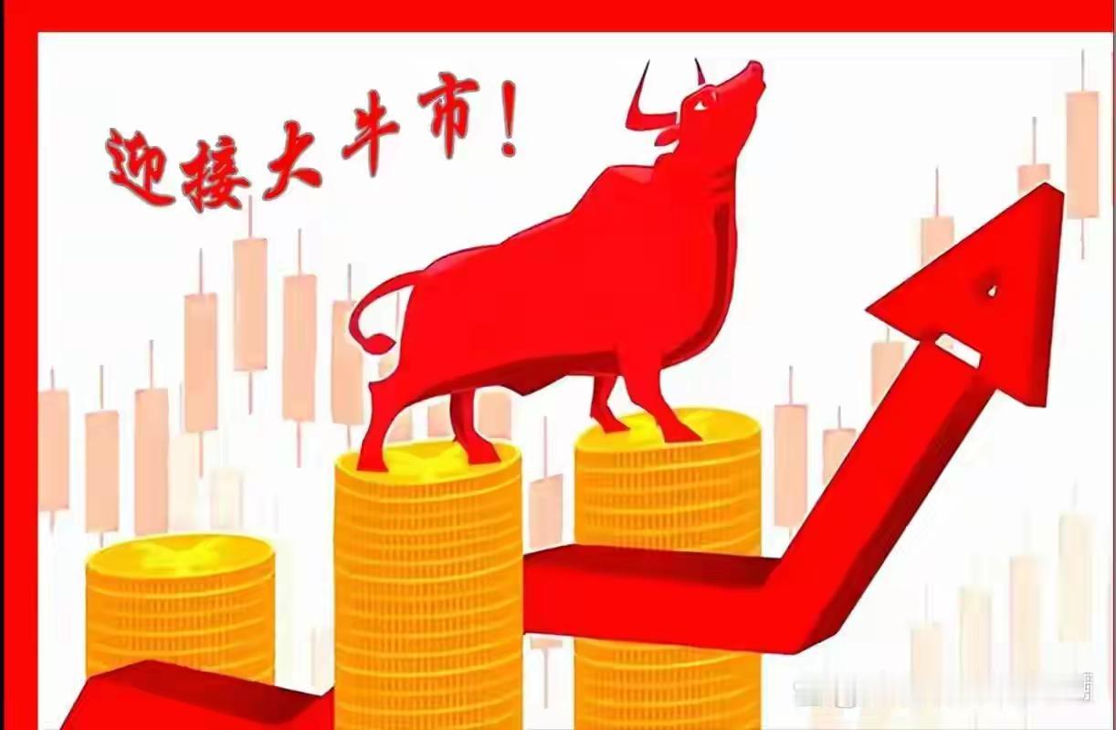 走的好好的牛，被这小子抽了一鞭子。今天A股市场北向外资大幅流出，内资机构主力大幅