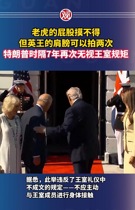 特朗普又不安分了，又因为一个小动作闹得全网沸腾，就在2026年4月27号，英国国