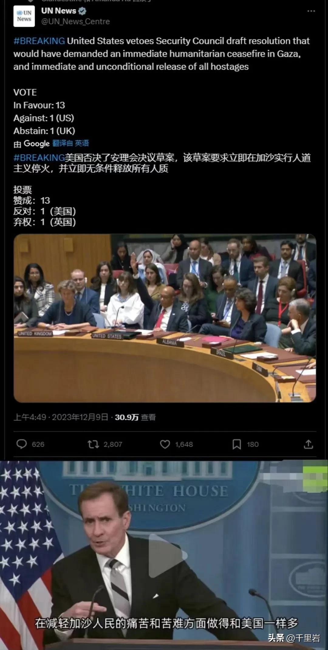 在国际关系问题上，美国人基本上还是言行一致的，只不过他们是用他们的标准去推动，你