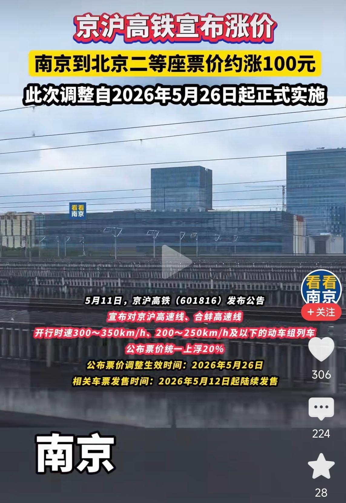 现在是什么都涨价，就是工资不涨……[捂脸]