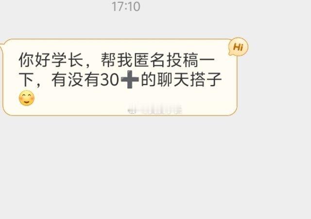 📬30＋专场 ​​​