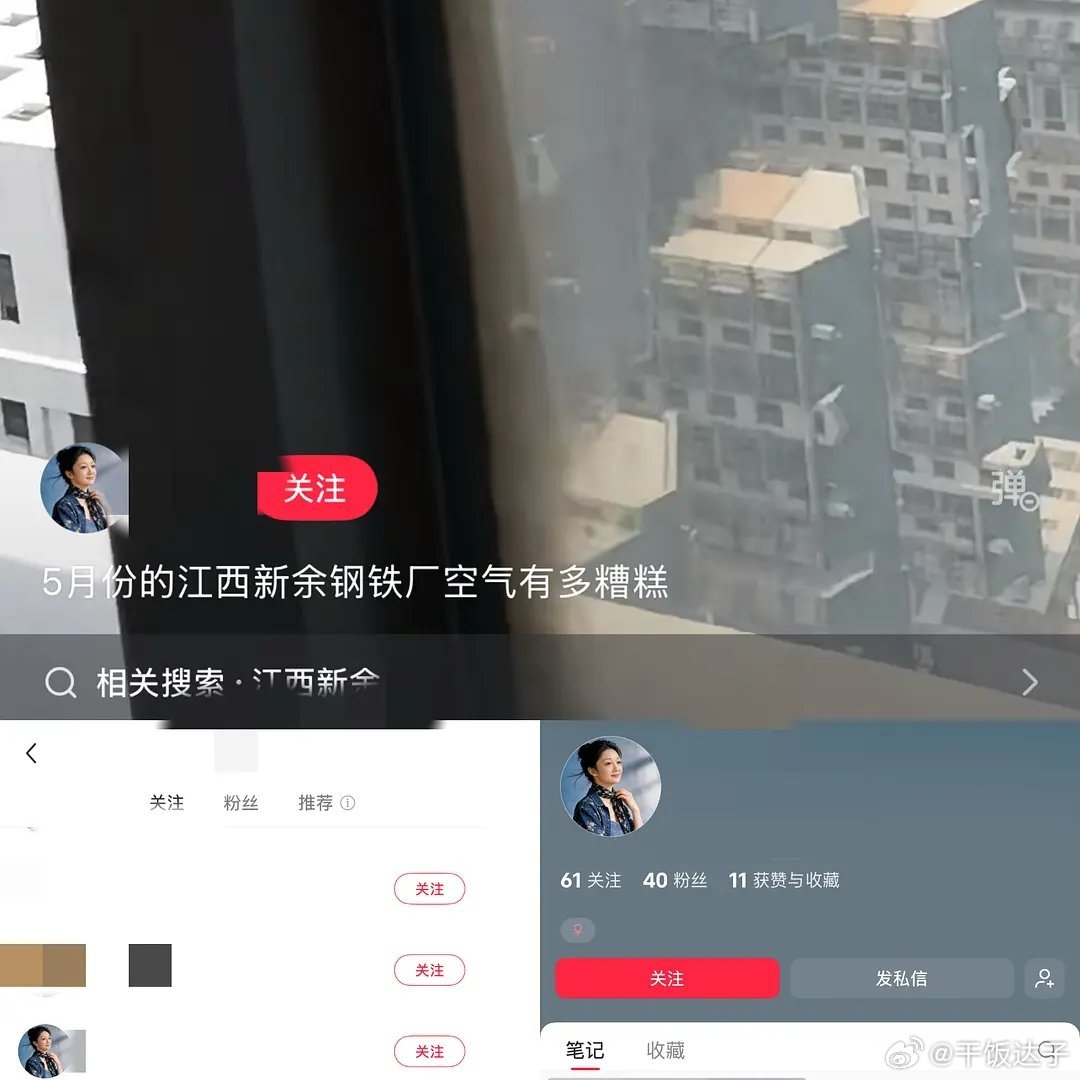 虞书欣的咕咕事刚开始我还以为是粉丝掐架 
