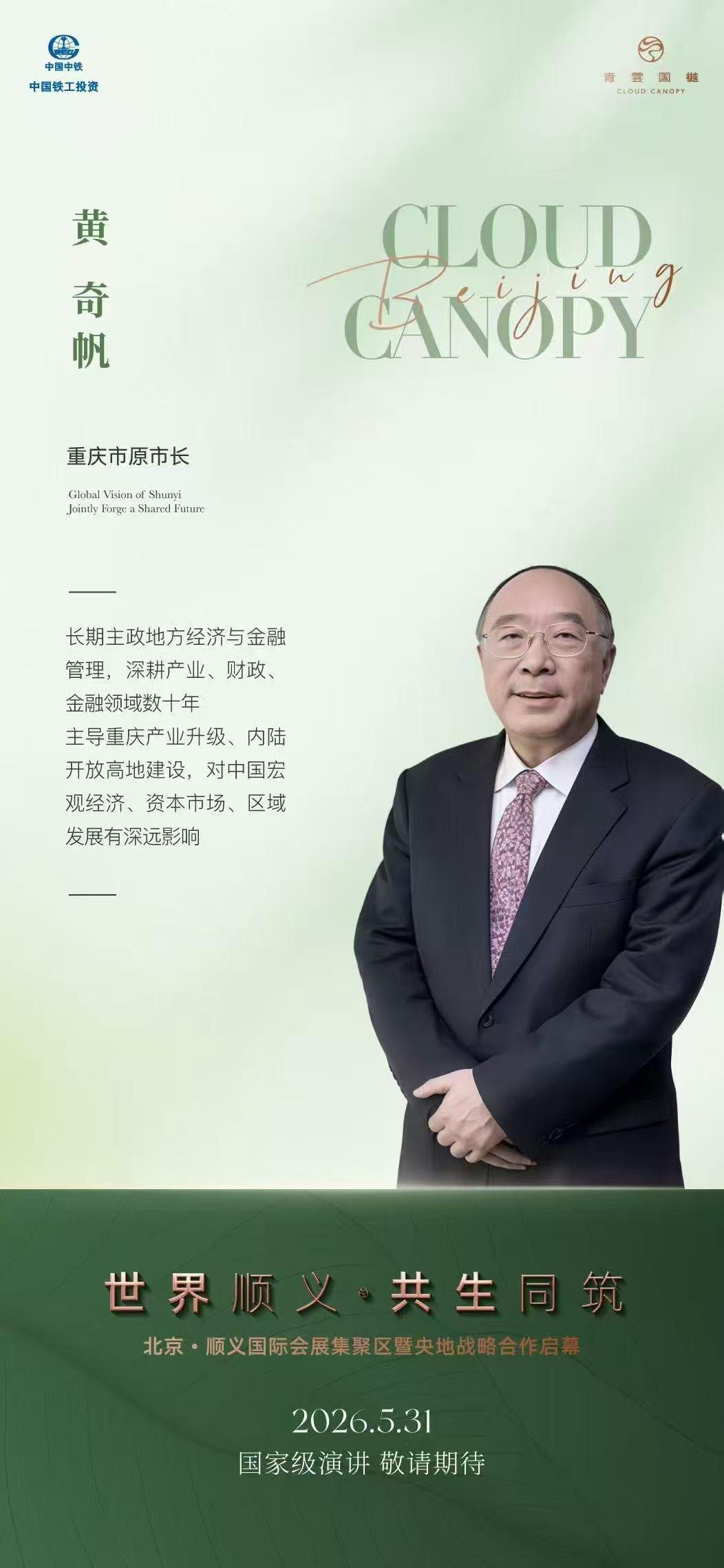 项目操作思路怪异，代言人选择也格外违和。结合网传信息能看出，房源大多提前内定，全