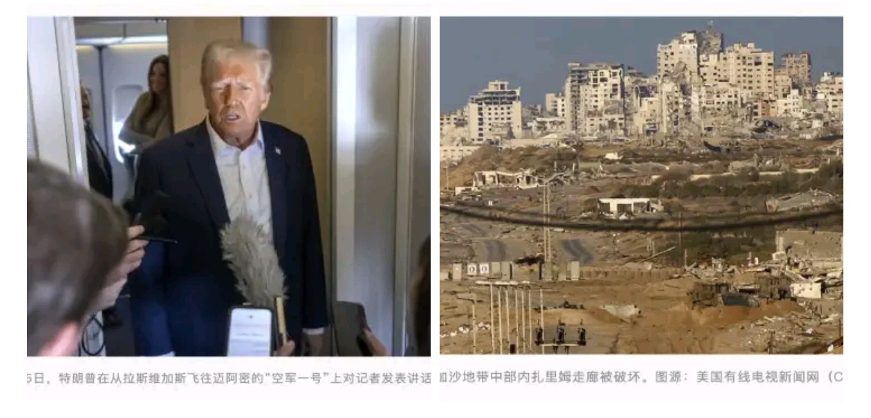 外媒称特朗普提出清理加沙计划 特朗普“清理加沙计划”：是和平构想还是霸权操弄？ 