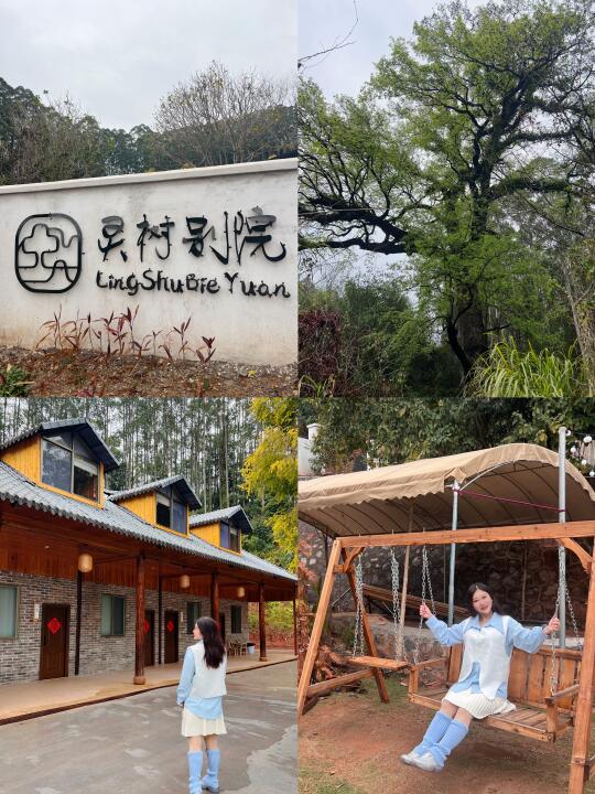 韶关丹霞山 ！住到想隐居的民宿！！