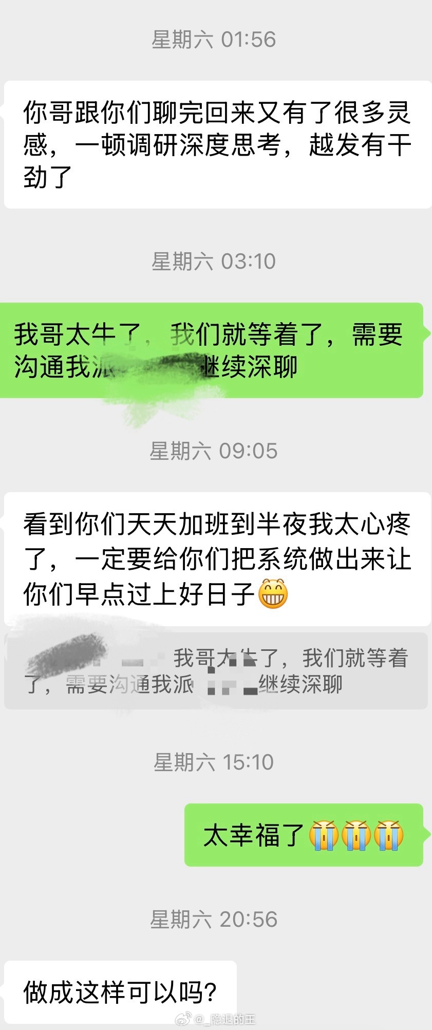 我也很幸福中秋工作主要是因为我哥，我们今年老加班，他想给我们定制开发一个系统做提