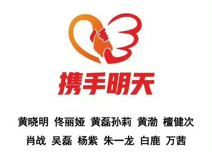 12位艺人向广西灾区捐赠善款面对天灾人祸 第一时间尽己所能为灾害区捐款捐物 灾害