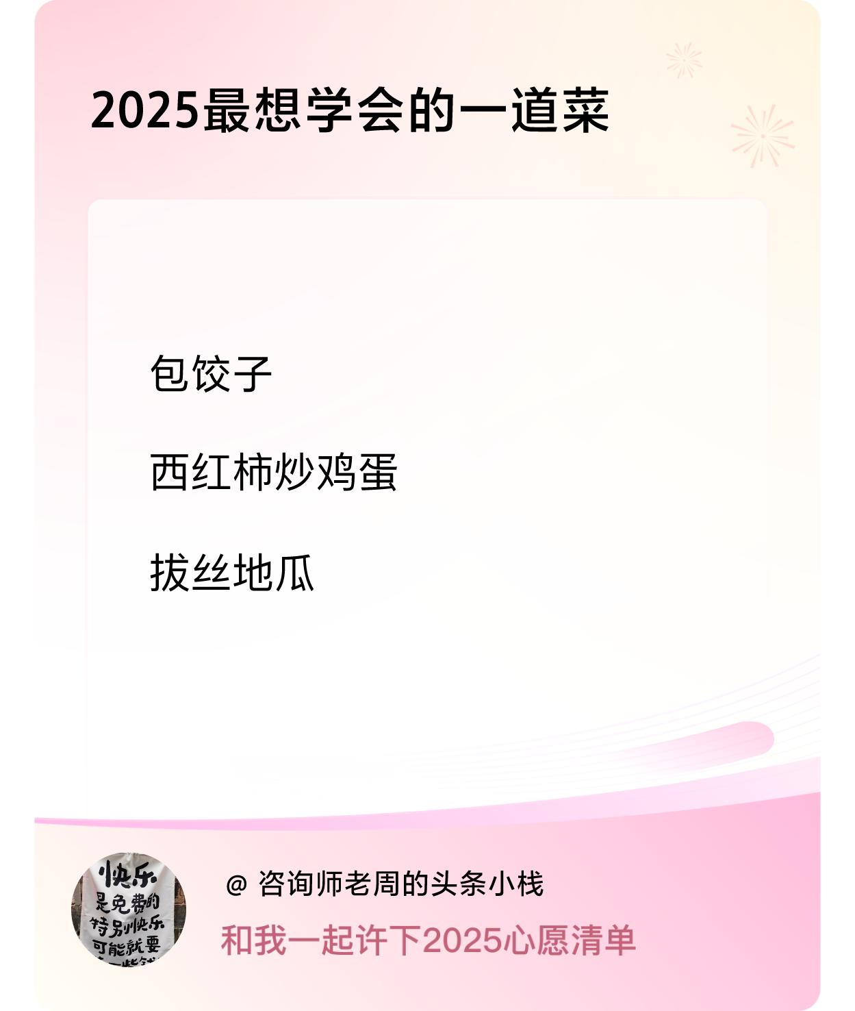 ，戳这里👉🏻快来跟我一起参与吧