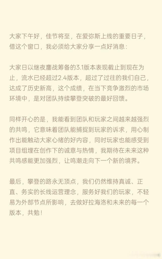 同样的3.1，同样的粉毛，此时此刻，恰如彼时彼刻 上海