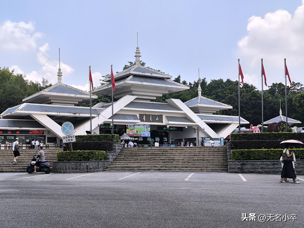 广西南宁最受游客喜爱的景点应该是青秀山了，一到周末或者是节假日，这里绝对是人山人