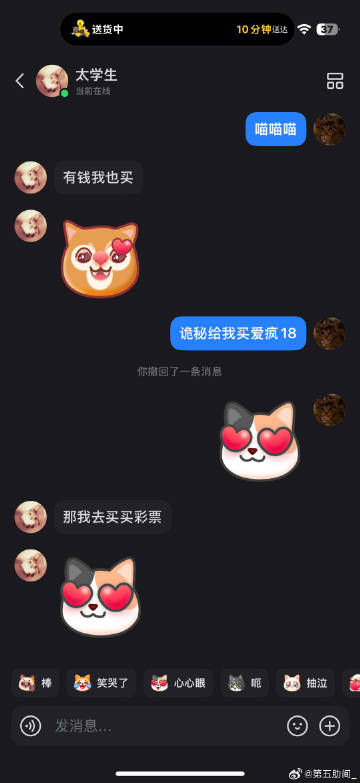 笑晕了这个人咋这么宠