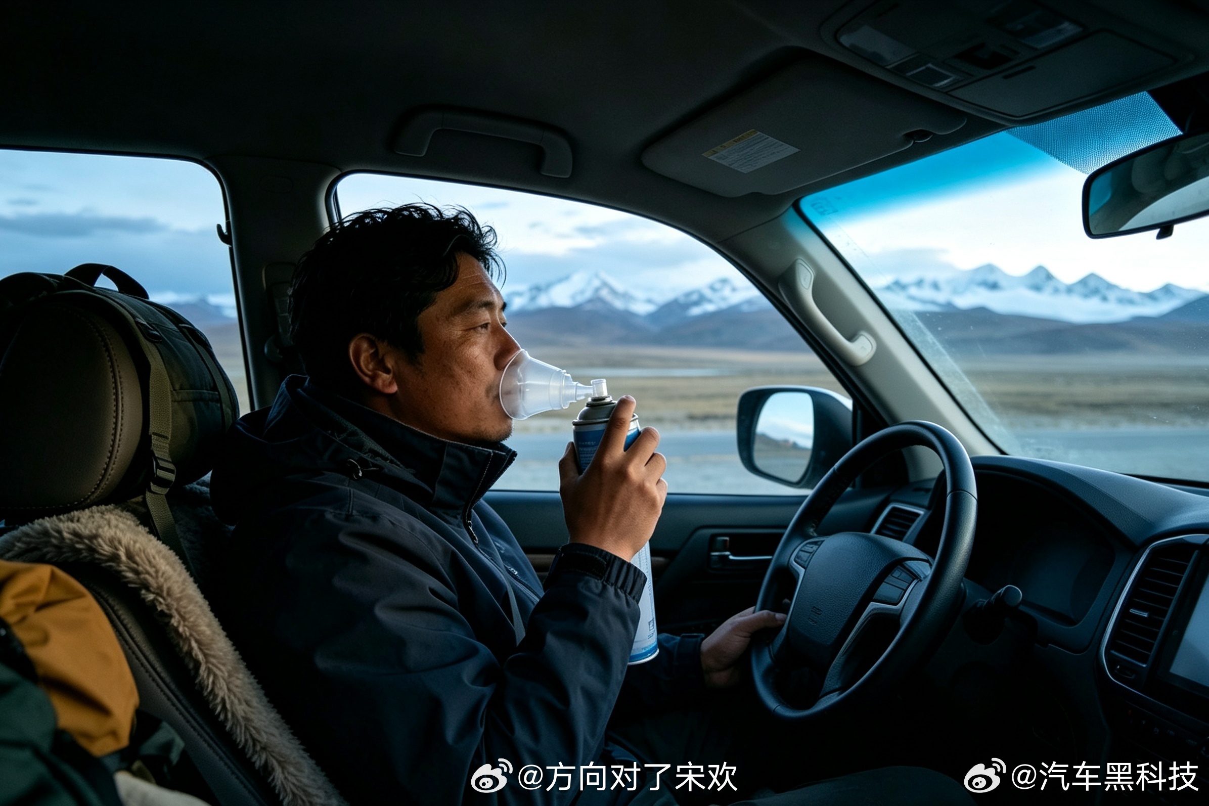 车载制氧机用处大吗随着自驾长途出行越来越普及，车载制氧机慢慢成为热门车载装备，但