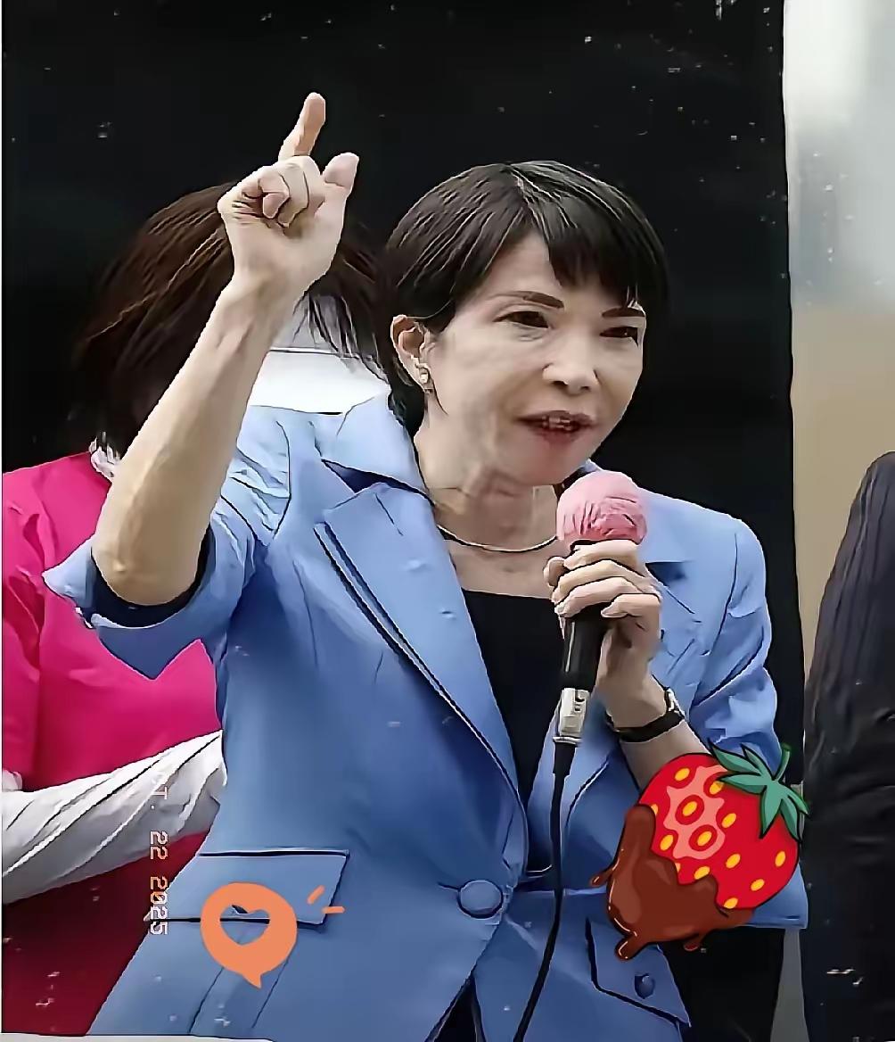 高市早苗这回怕是空欢喜一场。

她当上日本首相，却没收到中国的贺电。外交部只淡淡